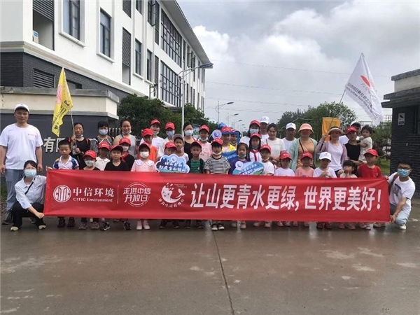 中信環(huán)境技術(shù)：污水廠開放日，小實(shí)驗(yàn)有大能量