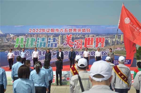 中信環(huán)境技術：社區(qū)宣講團，環(huán)保新風尚