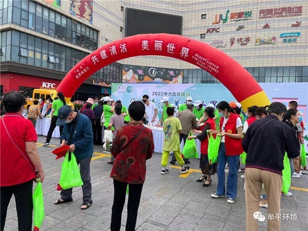 中信環(huán)境技術：社區(qū)宣講團，環(huán)保新風尚