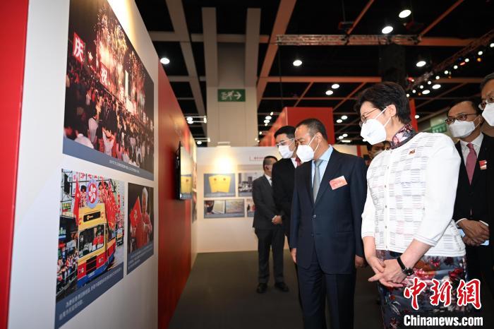 林鄭月娥等嘉賓參觀展覽?！』顒?dòng)主辦方供圖