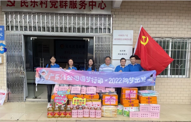 華夏保險(xiǎn)“圓夢(mèng)行動(dòng)”落地從化，志愿者：困難兒童需更多精神關(guān)愛