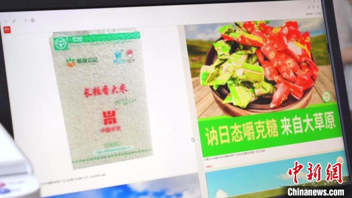 圖為崔世元將產(chǎn)品上架到電商平臺。　張澤蒙 攝