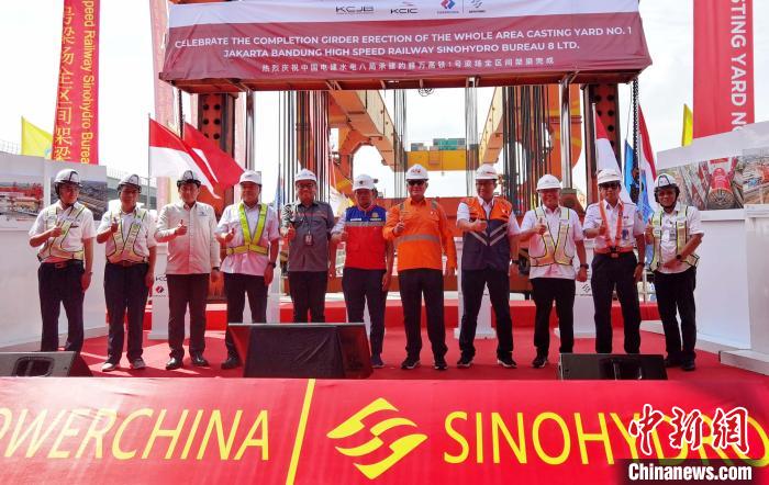 印尼雅萬(wàn)高鐵全線最大梁場(chǎng)完成全部箱梁架設(shè)（圖）
