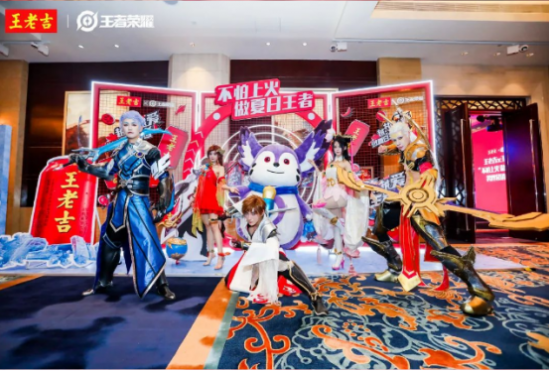 王老吉、王老吉圖片