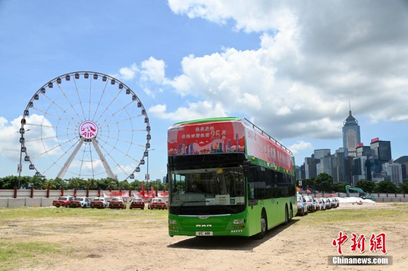 （慶祝香港回歸祖國(guó)25周年）香港巴士、的士及漁船巡游慶回歸