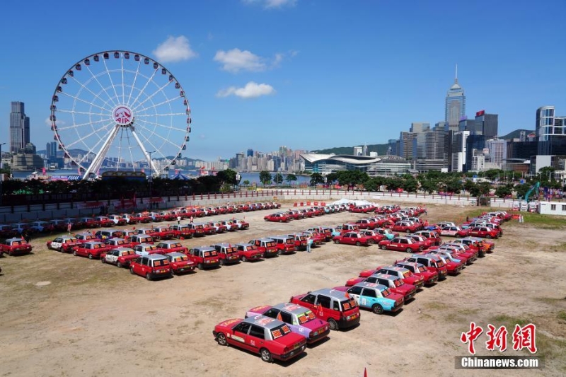（慶祝香港回歸祖國(guó)25周年）香港巴士、的士及漁船巡游慶回歸
