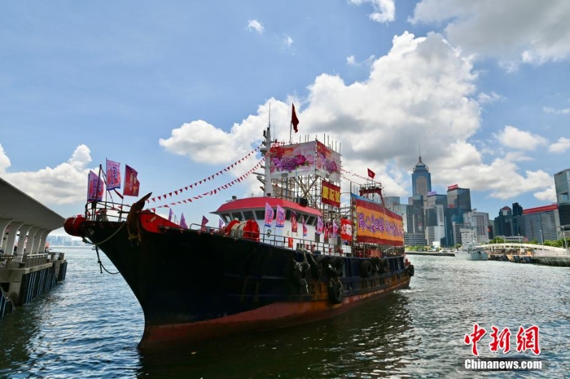 （慶祝香港回歸祖國(guó)25周年）香港巴士、的士及漁船巡游慶回歸