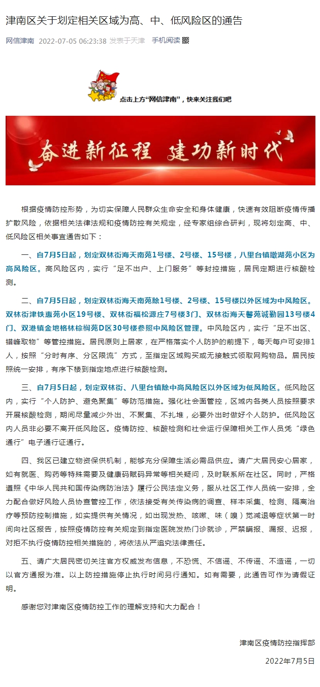 點擊進(jìn)入下一頁