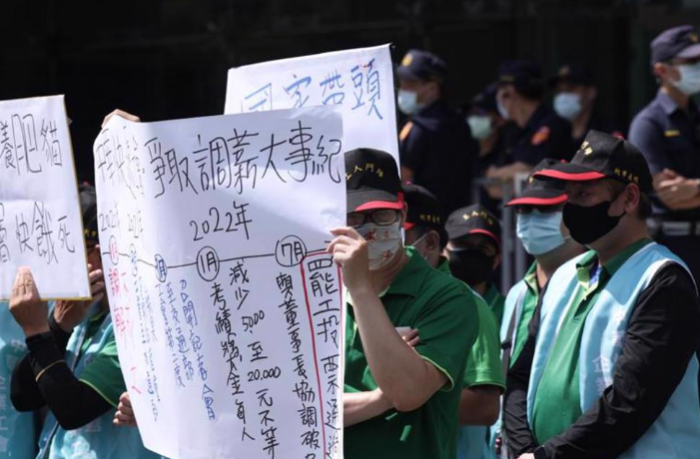 臺(tái)灣中華快遞底薪