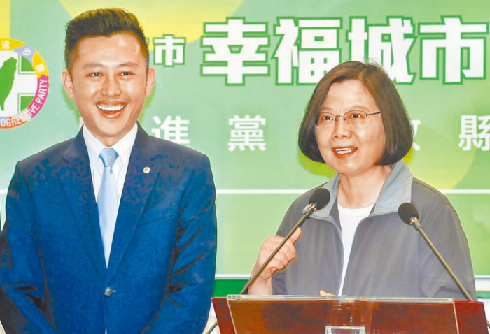 林智堅(jiān)蔡英文