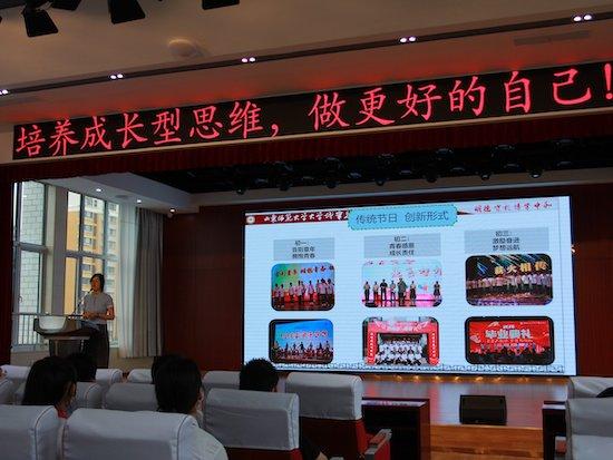 濟南常春藤附屬小學 “泉引橋”工程啟動助力基礎教育全學段銜接