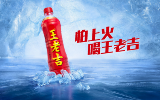 王老吉、王老吉圖片