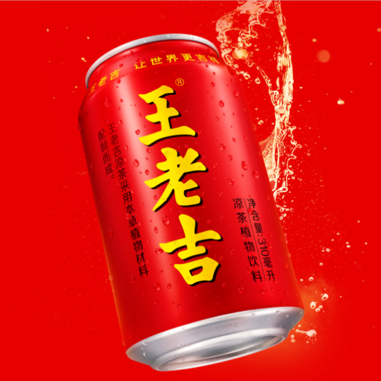 王老吉、王老吉圖片