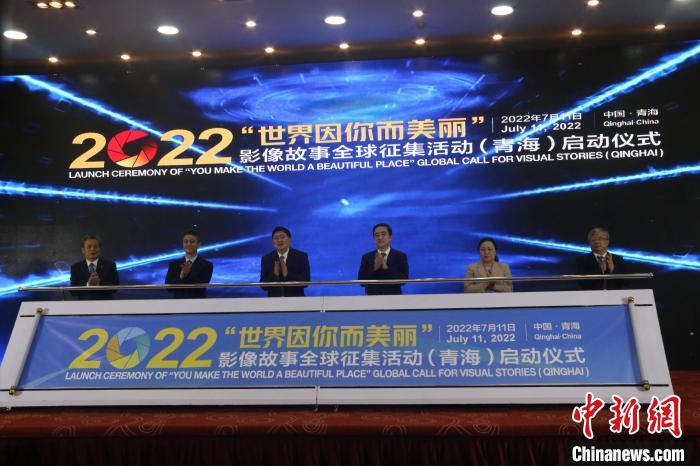 圖為啟動儀式現(xiàn)場。　潘雨潔 攝