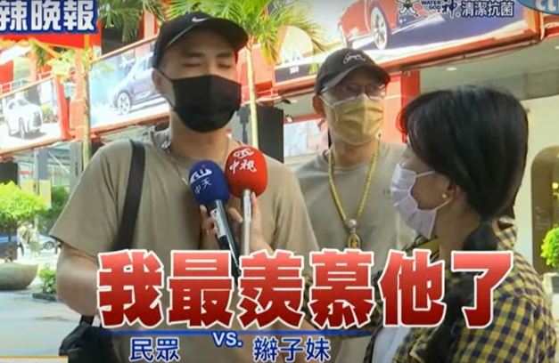 臺北街訪關(guān)于陳時(shí)中1