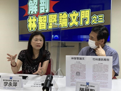 國(guó)民黨解剖林智堅(jiān)論文門