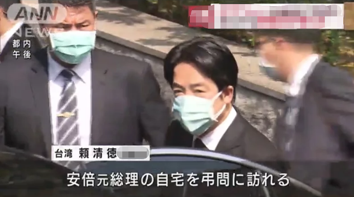 日媒報(bào)導(dǎo)賴清徳悼念安倍