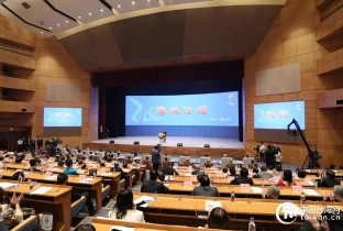 直擊現(xiàn)場！第十四屆海峽論壇論壇大會在廈門舉行