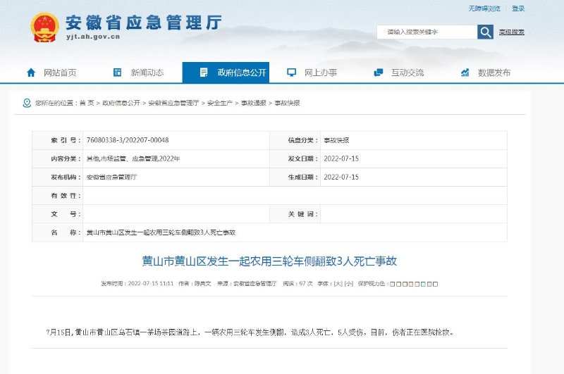 點(diǎn)擊進(jìn)入下一頁
