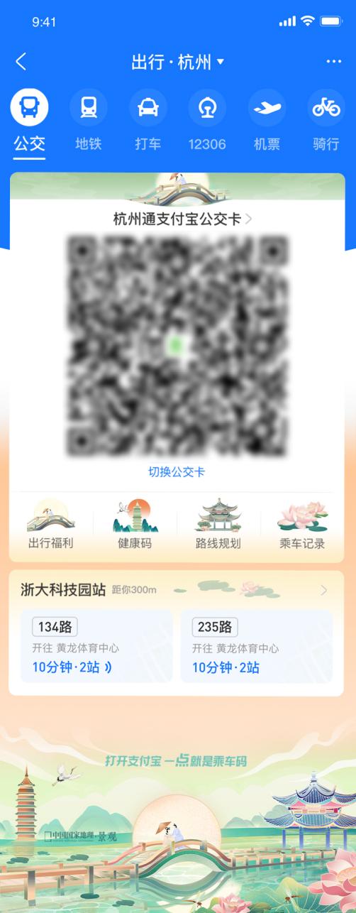 城市皮膚截圖。