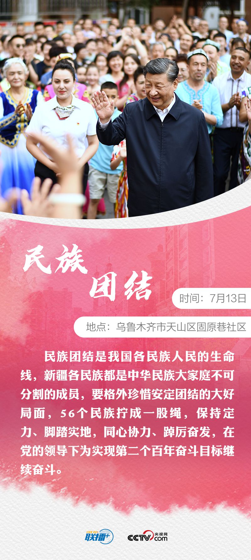 點(diǎn)擊進(jìn)入下一頁