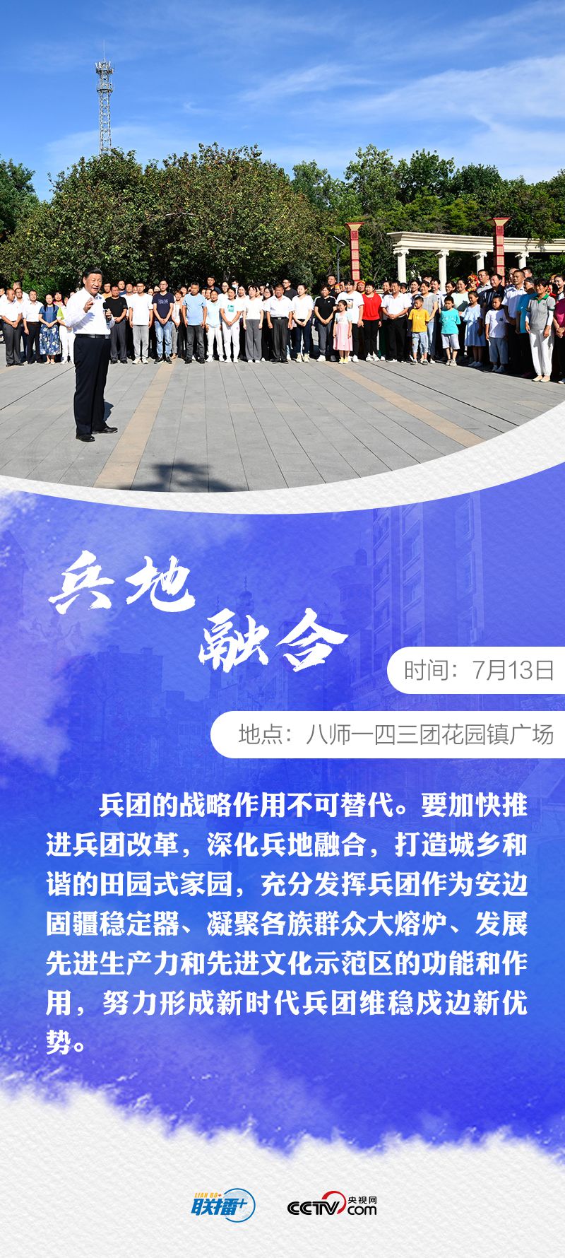 點(diǎn)擊進(jìn)入下一頁