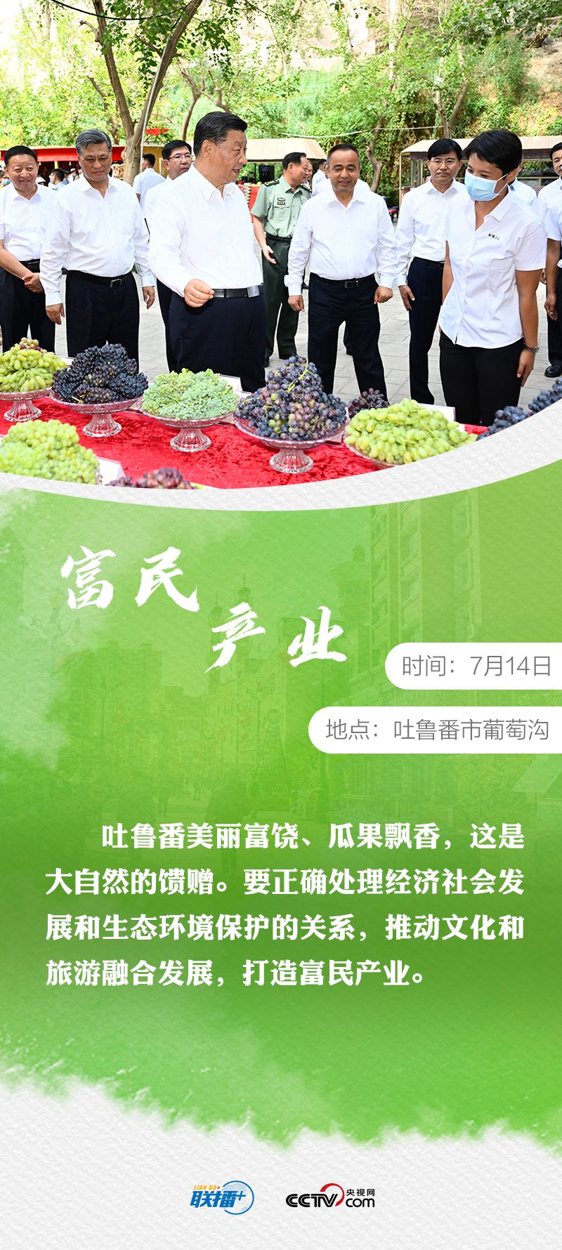 點(diǎn)擊進(jìn)入下一頁