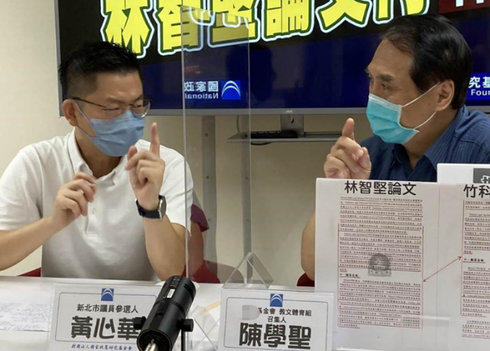 國民黨討論林智堅論文門 國民黨討論林智堅論文門