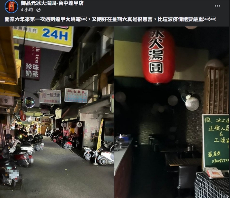 20220724000056 20220724000056