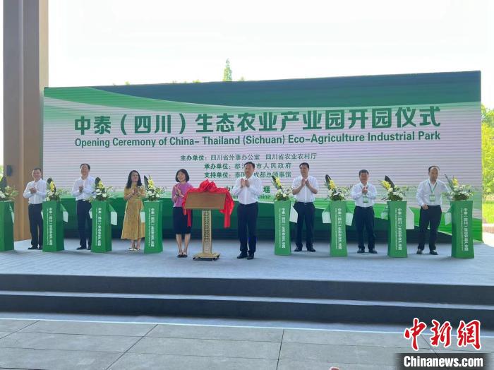 開園儀式現(xiàn)場(chǎng)?！≡酪劳?攝