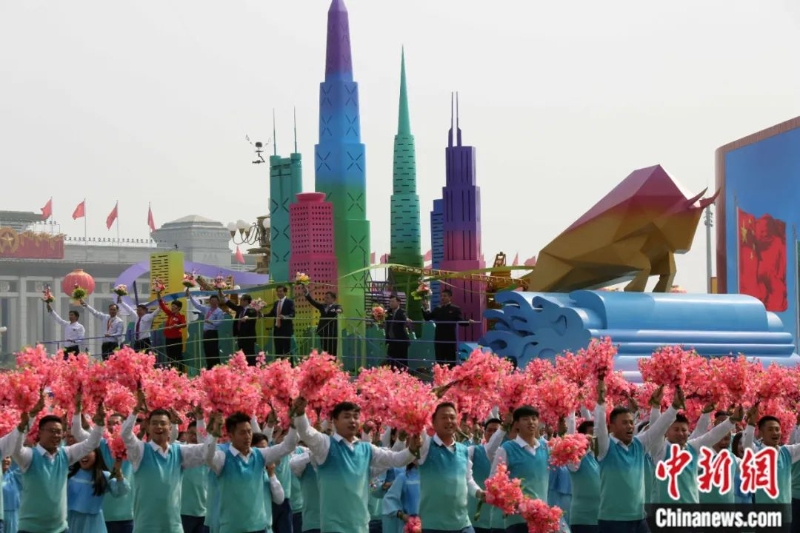 2019年慶祝中華人民共和國成立70周年大會上的群眾游行方針。<a target='_blank' href='/'>中新社</a>記者 任海霞 攝