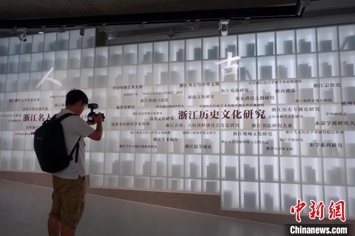 與會(huì)人員參觀“盛世浙學(xué)——浙江文化研究工程成果展”。　錢晨菲 攝