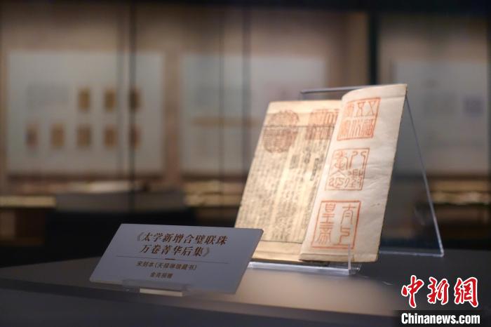 杭州國(guó)家版本館的展藏?！″X晨菲 攝