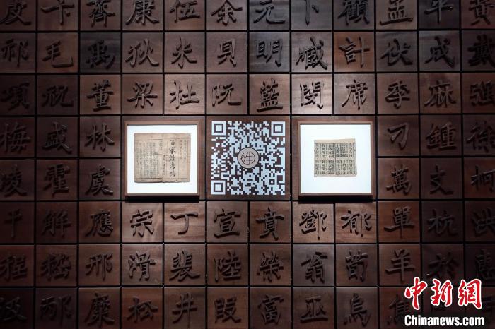 杭州國(guó)家版本館開(kāi)展?！″X晨菲 攝