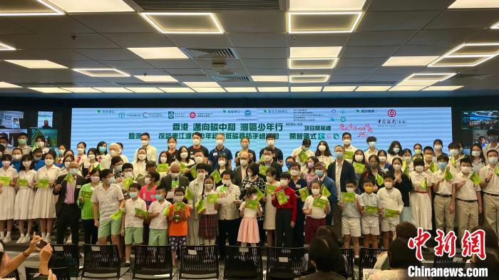 香港多所學(xué)校師生和碳中和先鋒參加開幕禮?！⒂赕?攝