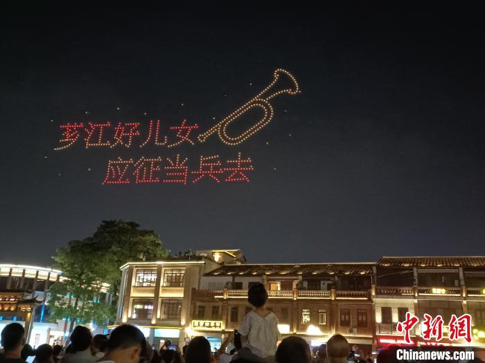 不少民眾到現(xiàn)場觀看無人機(jī)主題表演?！≌闹菔型艘圮娙耸聞?wù)局供圖