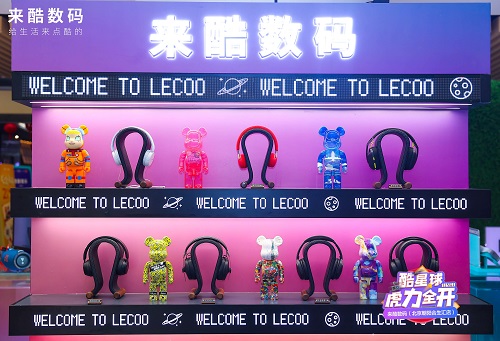 來酷新零售時代的變與不變——數(shù)字化供應(yīng)鏈實現(xiàn)市場全維度鏈接