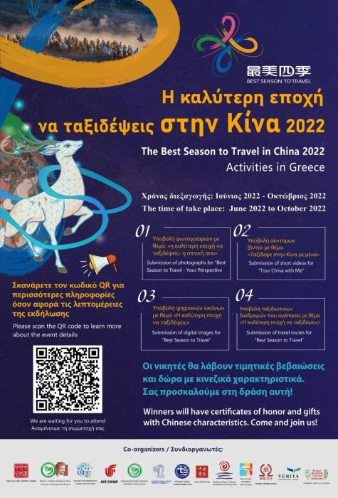 請(qǐng)掃描活動(dòng)海報(bào)二維碼了解英文活動(dòng)詳情