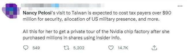 圖片來(lái)源：網(wǎng)友社交媒體賬號(hào)截圖。