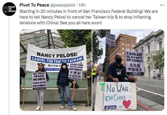 圖片來(lái)源：民眾組織Pivot to Peace社交媒體賬號(hào)截圖。