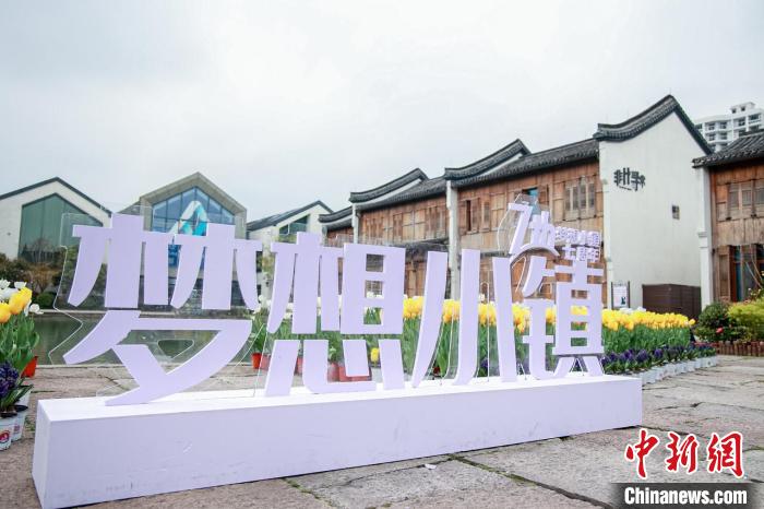 圖為位于余杭的夢(mèng)想小鎮(zhèn)?！『贾菸磥砜萍汲枪﹫D