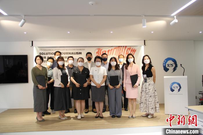 中日韓合作秘書處舉辦第七屆中日韓記者交流活動，圖為交流活動閉幕式?！≈腥枕n合作秘書處供圖