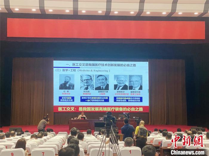 中國(guó)科學(xué)院院士房建成:“零磁醫(yī)學(xué)”或是中國(guó)醫(yī)學(xué)趕超世界醫(yī)學(xué)的“新賽道”