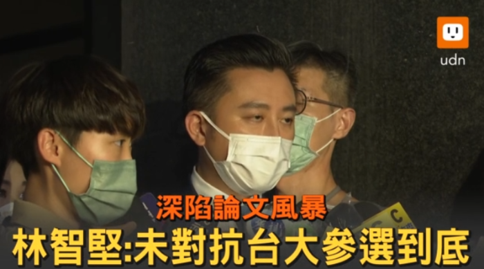 林智堅(jiān)參選到底 林智堅(jiān)參選到底