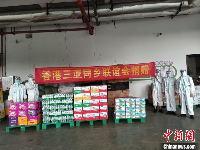 香港海南社團(tuán)總會、港資企業(yè)積極捐款捐物支持海南抗疫