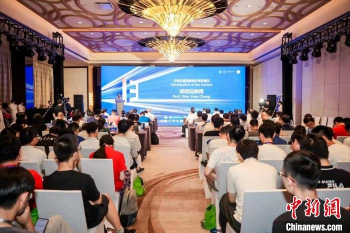 頒獎(jiǎng)典禮現(xiàn)場。　主辦方供圖