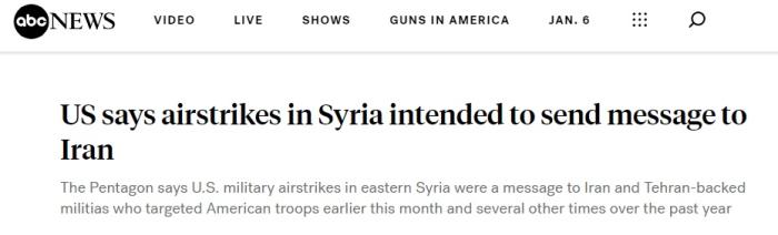 美國(guó)稱空襲敘利亞是為對(duì)伊朗發(fā)出信息。圖片來(lái)源：美國(guó)廣播公司報(bào)道截圖