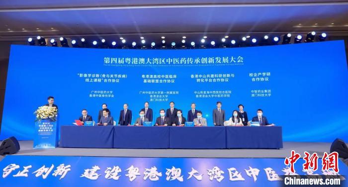 中山陳星海中西醫(yī)結(jié)合醫(yī)院與香港浸會(huì)大學(xué)中醫(yī)藥學(xué)院進(jìn)行了現(xiàn)場(chǎng)簽約?！〕逃?攝