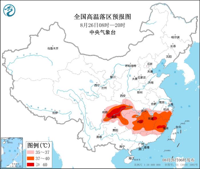全國(guó)高溫落區(qū)預(yù)報(bào)圖(8月26日08時(shí)-20時(shí))