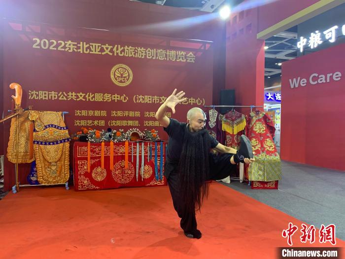 2022東北亞文化旅游創(chuàng)意博覽會(huì)在沈陽啟幕